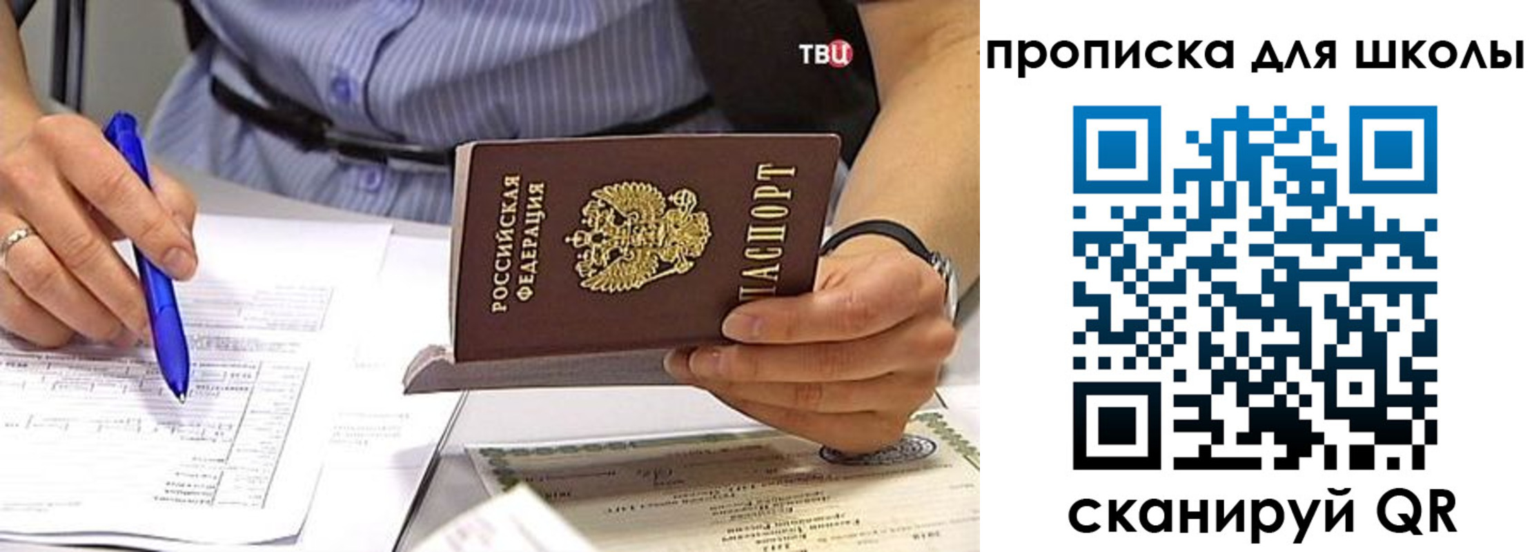 временная регистрация законно в Ингушетии
