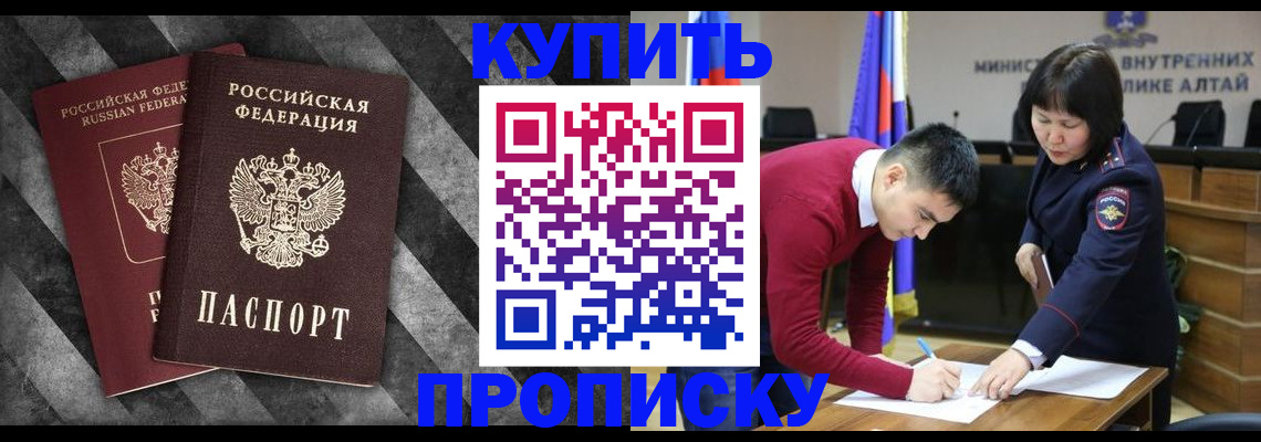 найти адрес прописки в Ингушетии