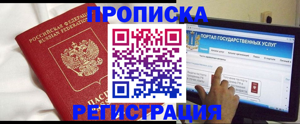 форма 3 в Ингушетии