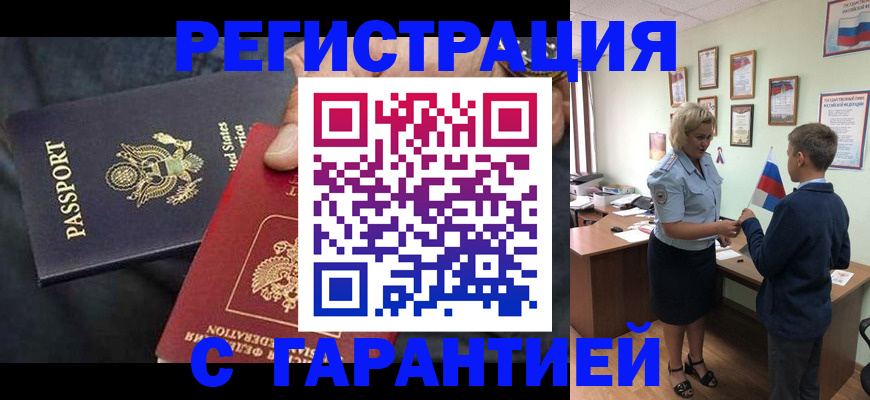 форма 3 в Ингушетии